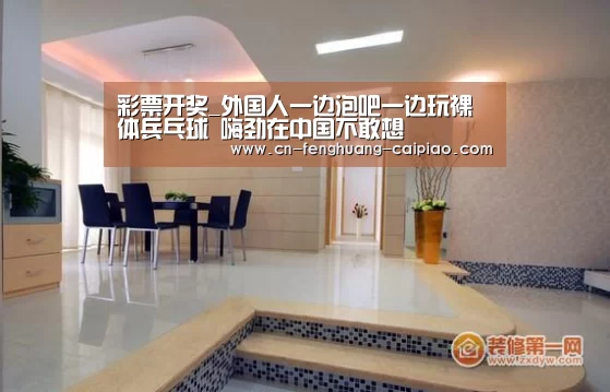 竞彩足球