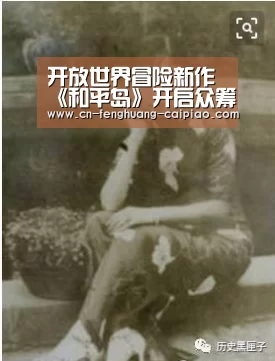开放世界冒险新作《和平岛》开启众筹 11月发售“竞彩足球”(图1) 在线购彩