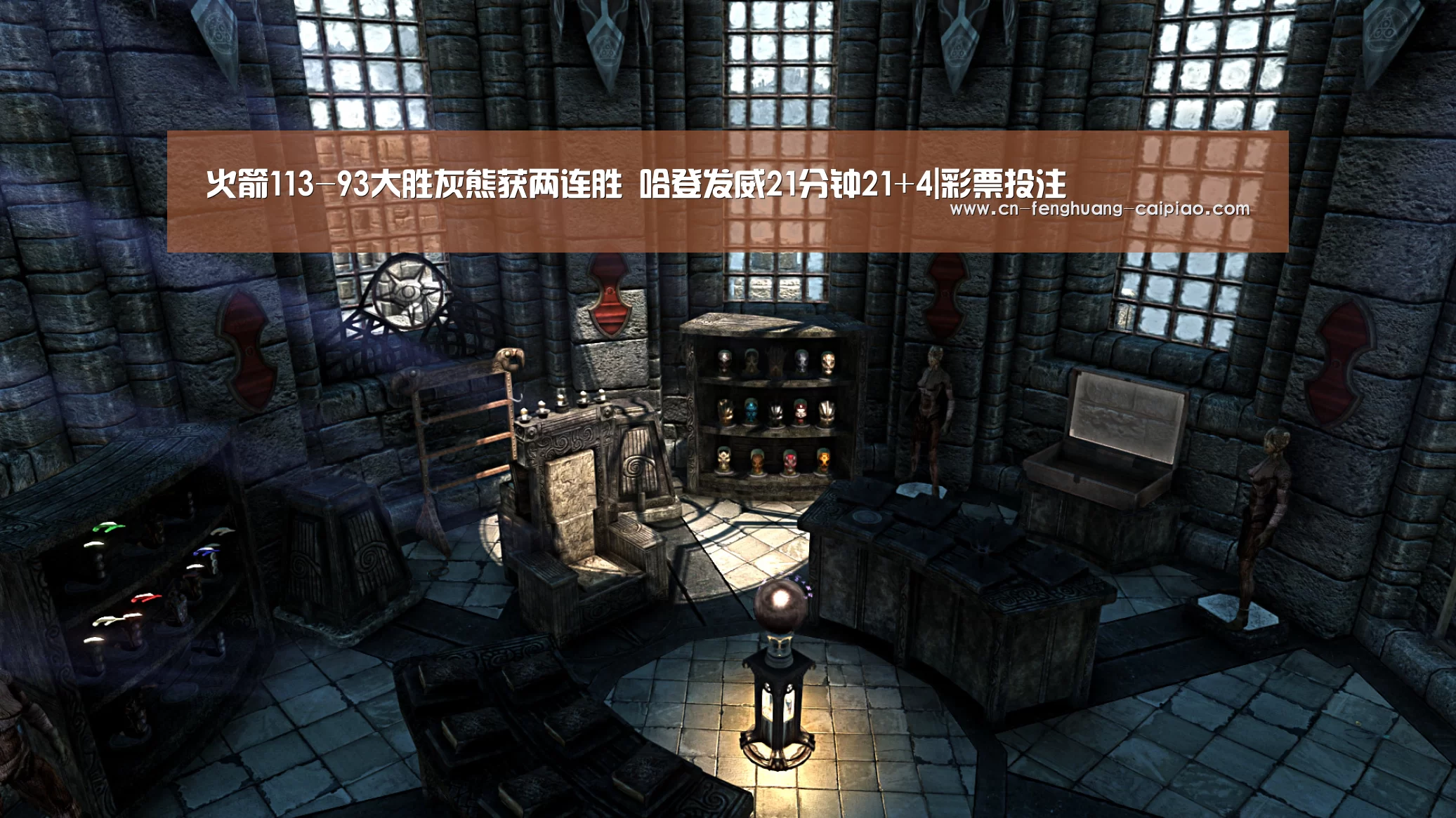 双色球