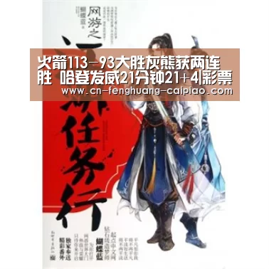 双色球