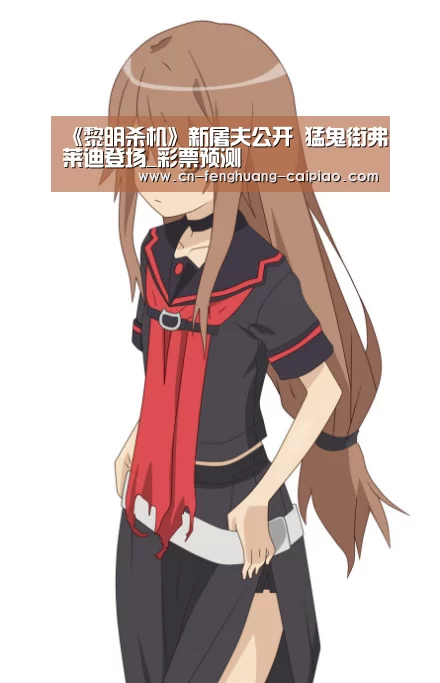 《黎明杀机》新屠夫公开 猛鬼街弗莱迪登场_彩票预测(图4) 彩票预测