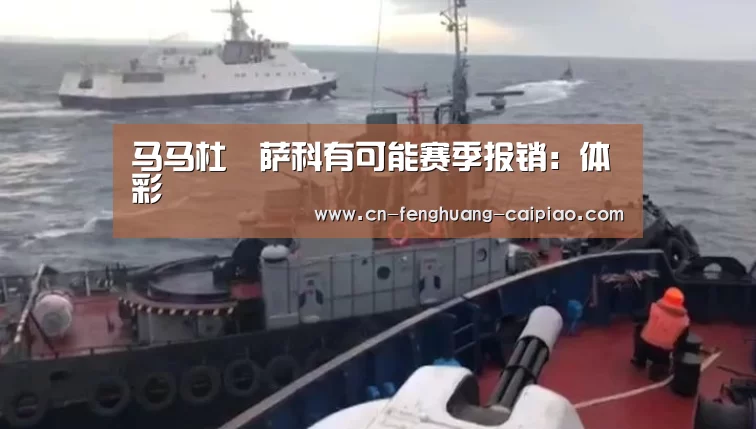 福彩