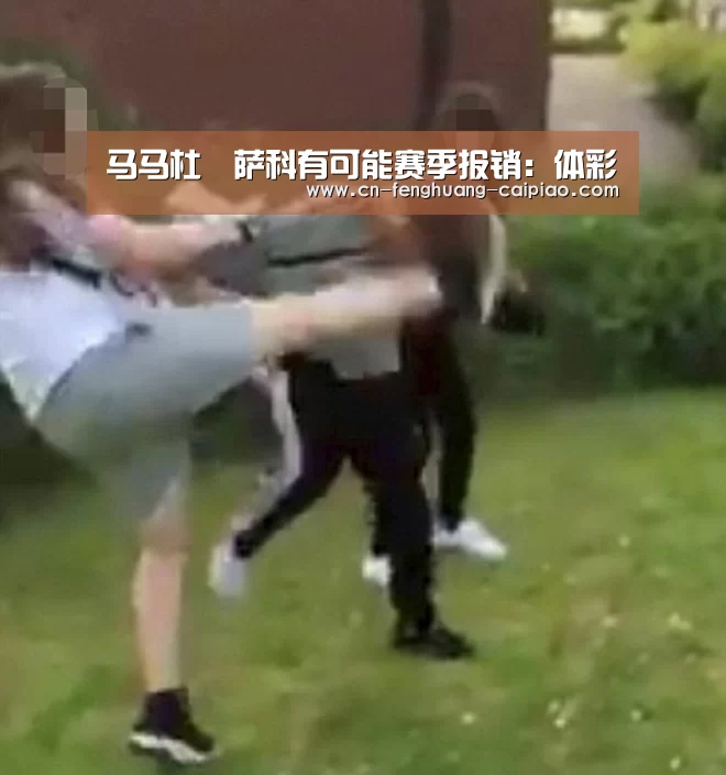 凤凰彩票